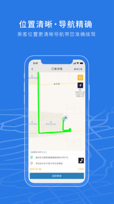 ����˾����Լ��appv1.4.2��ͼ4