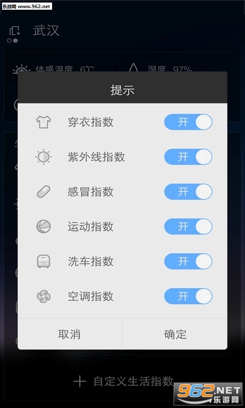 ��Ϭ����Ԥ�� 5.0.0���°��ͼ2