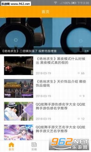 �Լ���Ϸ�Ⱥ�������ͼ1