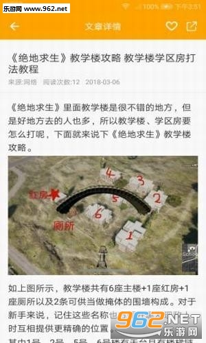 �Լ���Ϸ�Ⱥ�������ͼ0