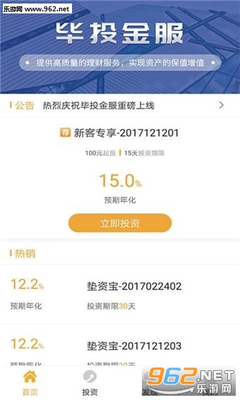 ��Ͷ������°�1.0.0��ͼ0