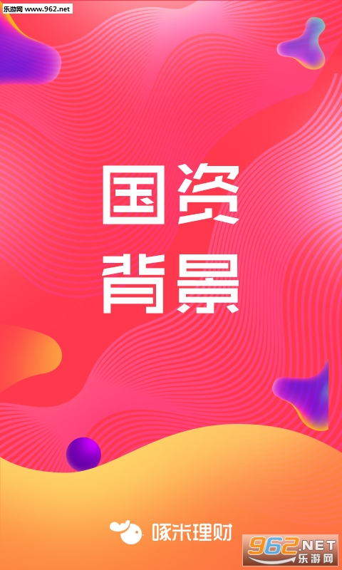 ��������Ͷ��appv1.0.7��ͼ0