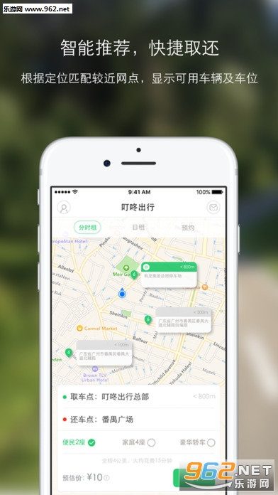 �Ҹ�����appv1.5.7��ͼ0