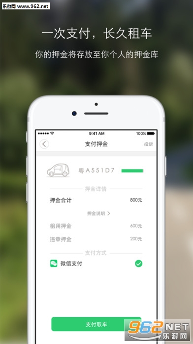 �Ҹ�����appv1.5.7��ͼ1
