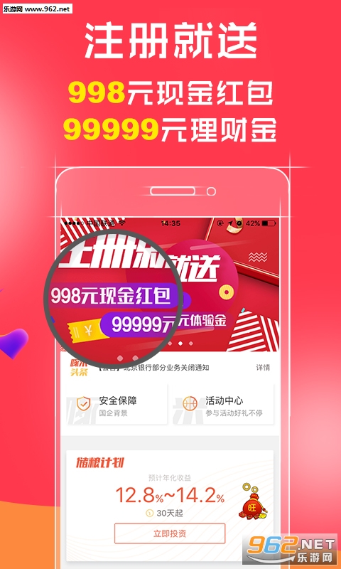 ��������Ͷ��appv1.0.7��ͼ1