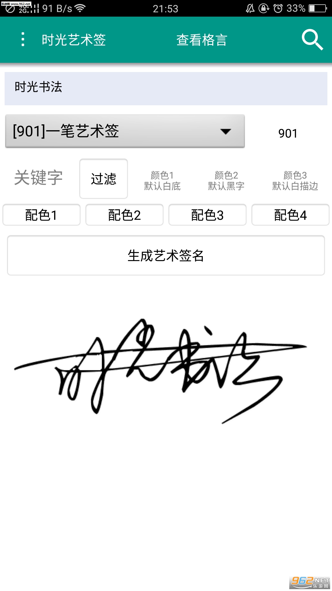 ʱ���鷨��׿��v5.0��ͼ0