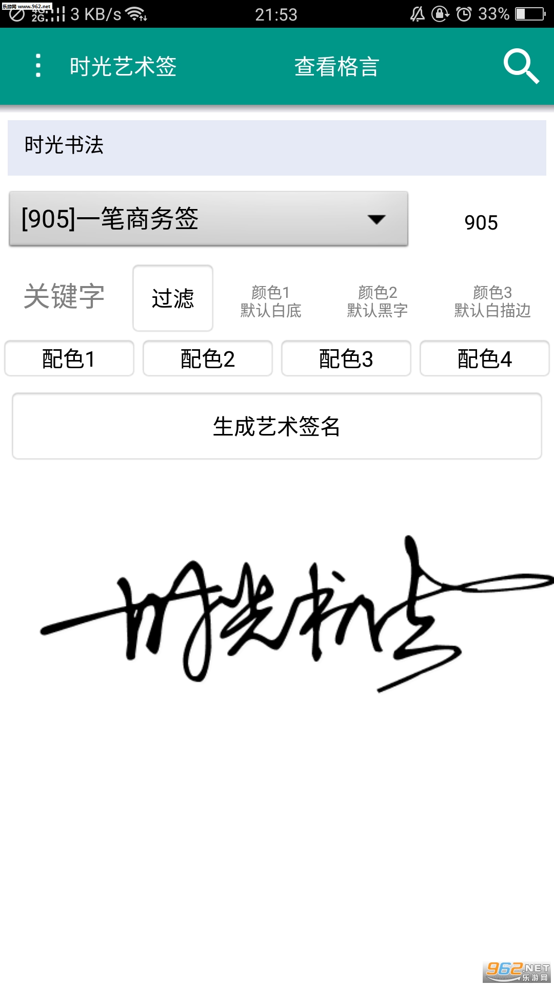 ʱ���鷨��׿��v5.0��ͼ1