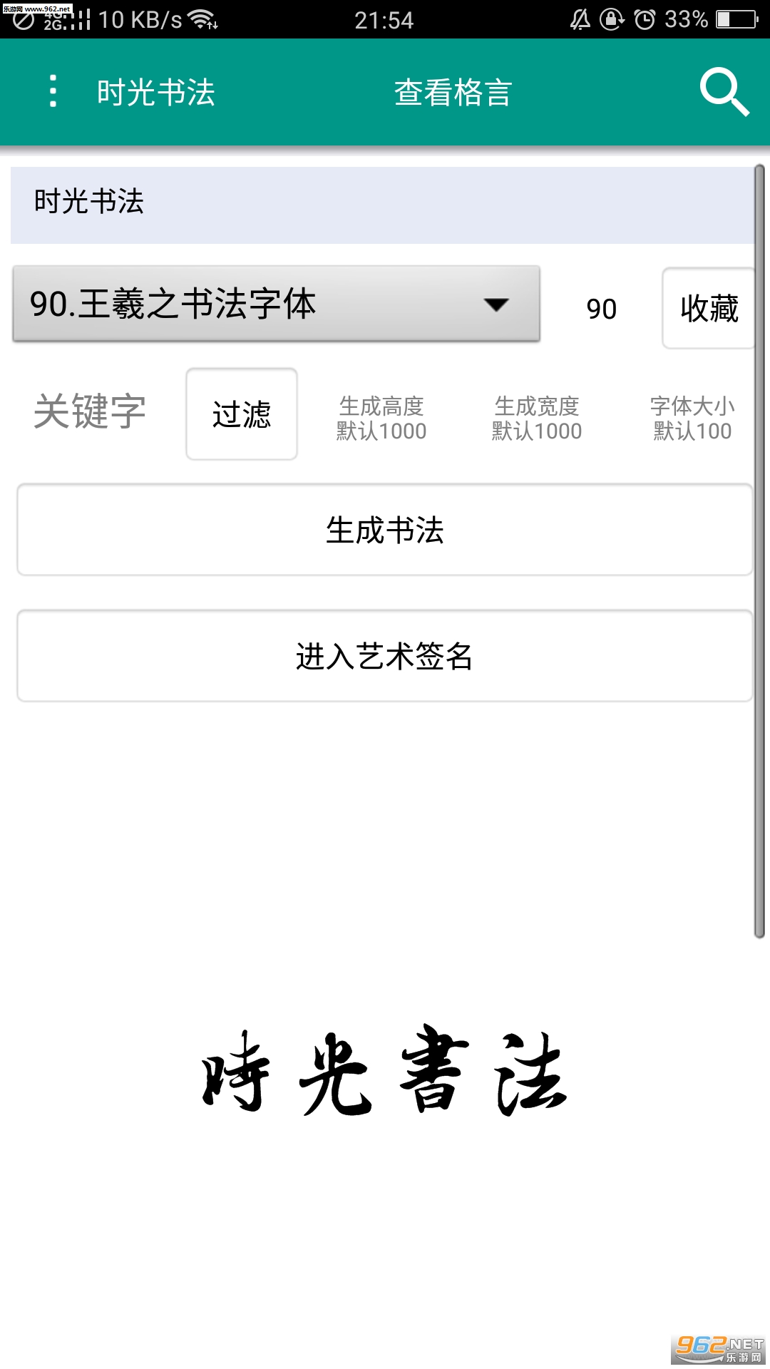 ʱ���鷨��׿��v5.0��ͼ2
