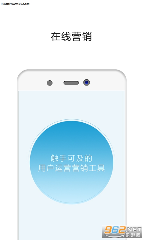 ����appv2.4.4��ͼ2