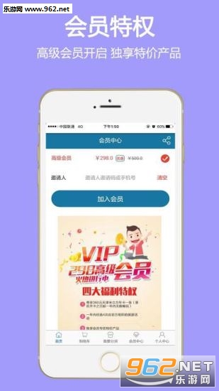 ��������appv1.2.1��ͼ0