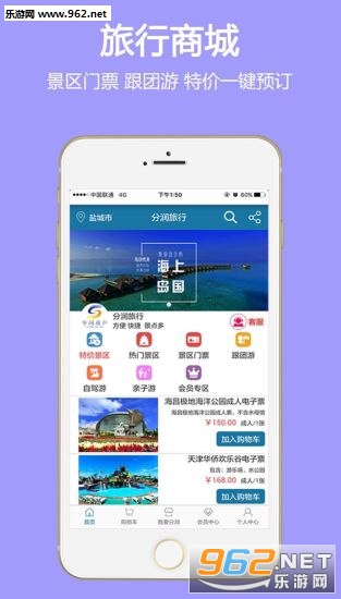 ��������appv1.2.1��ͼ2