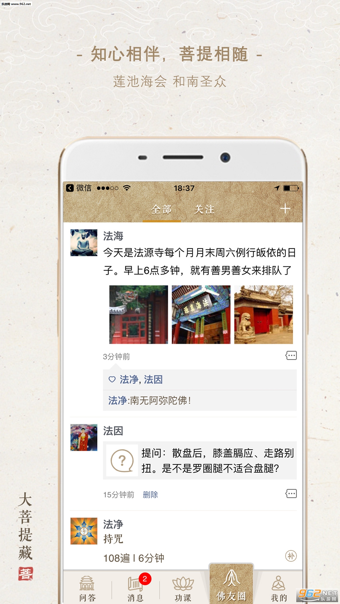 �������appv1.1.7��ͼ0