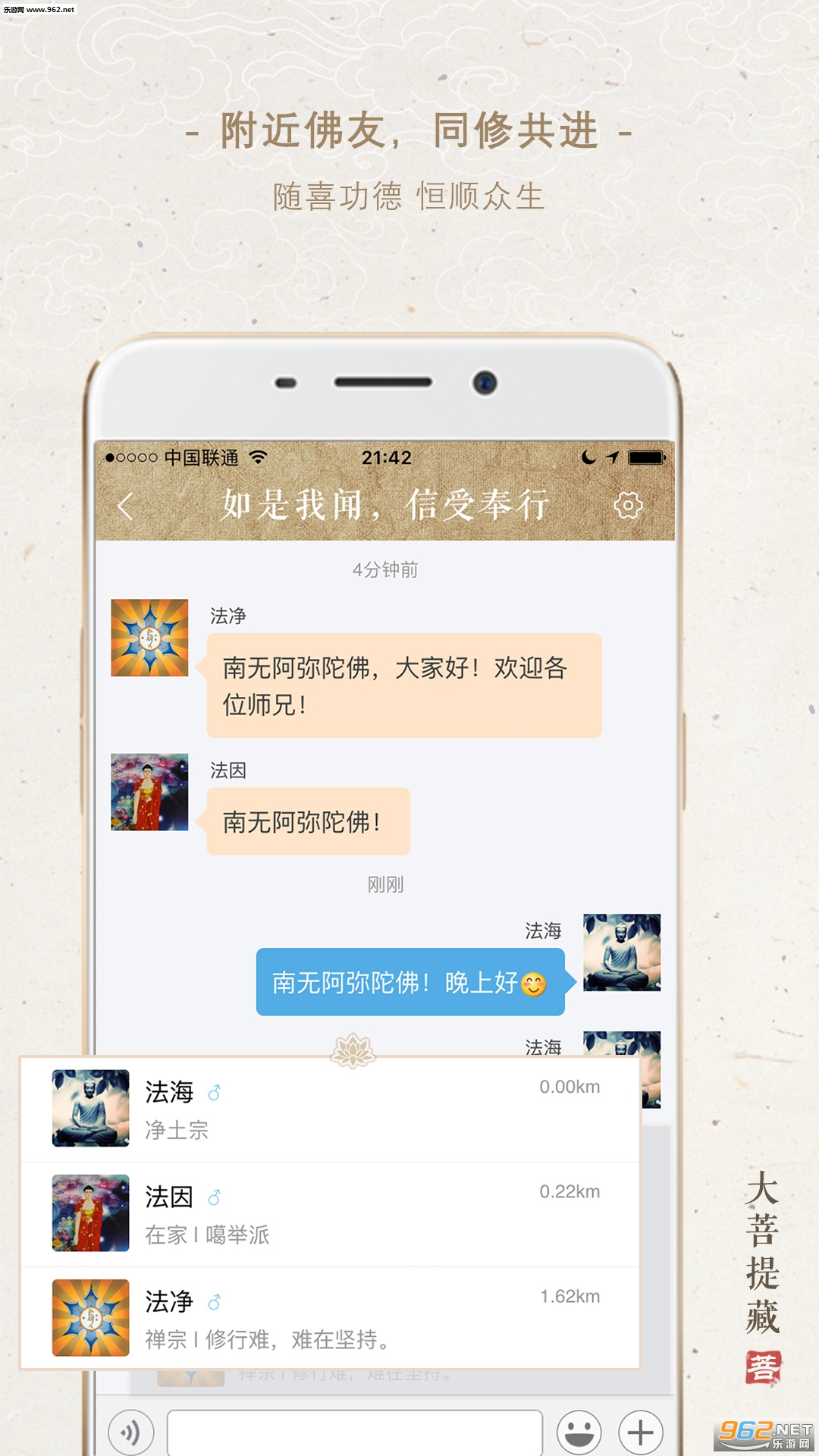 �������appv1.1.7��ͼ1