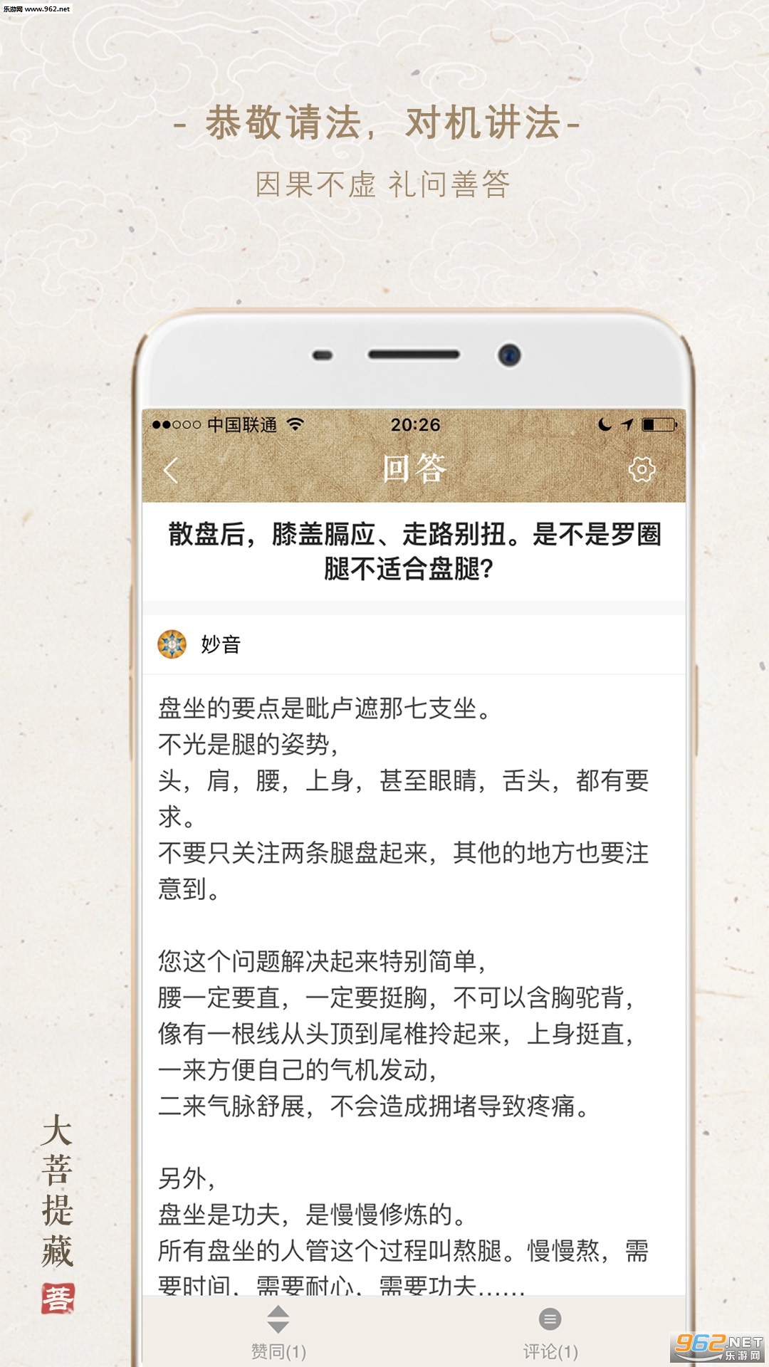 �������appv1.1.7��ͼ2