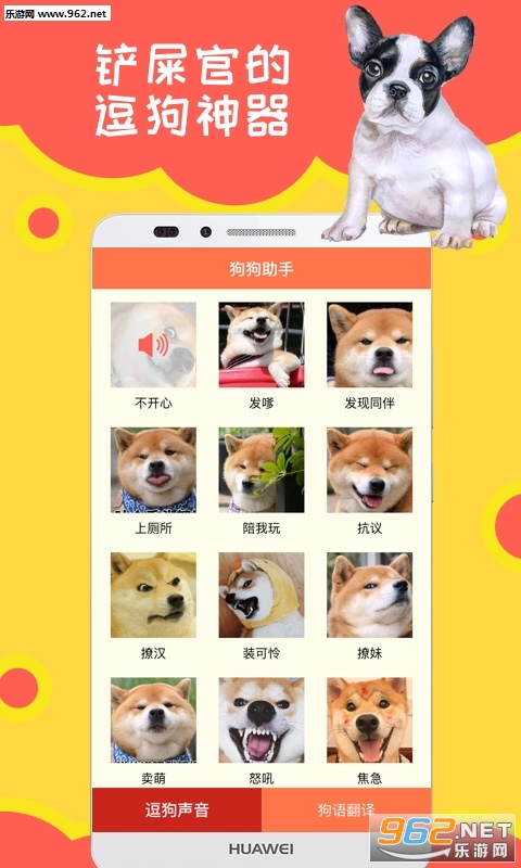 ��������appv1.0.1��ͼ0