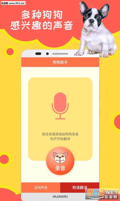 ��������appv1.0.1��ͼ2