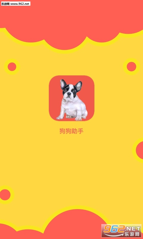 ��������appv1.0.1��ͼ3