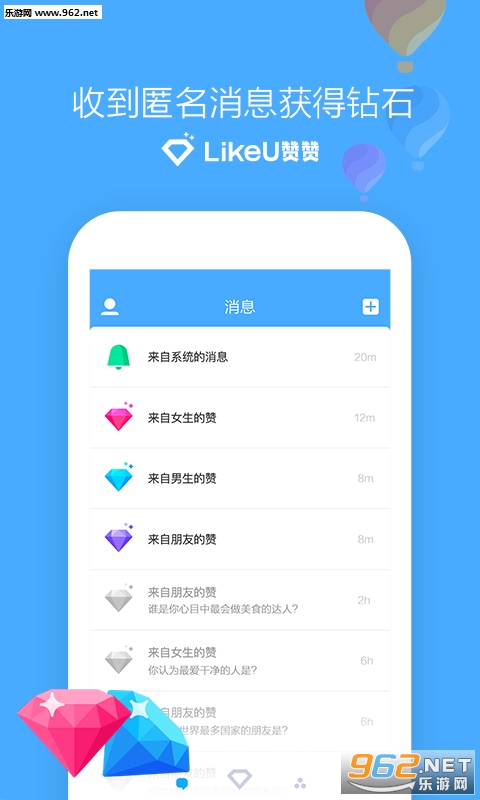 LikeU���ް�׿��v1.0.8��ͼ3