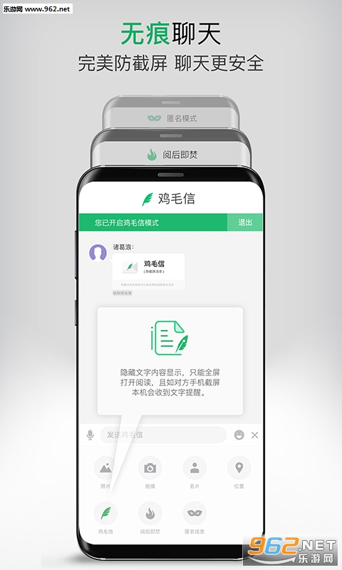 ��ָ����appv2.3.3��ͼ2