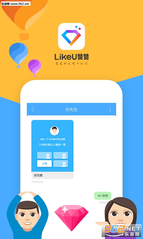 LikeU���ް�׿��v1.0.8��ͼ0