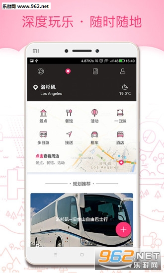 ���Ķ�����appv5.05��ͼ0