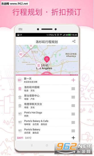 ���Ķ�����appv5.05��ͼ1
