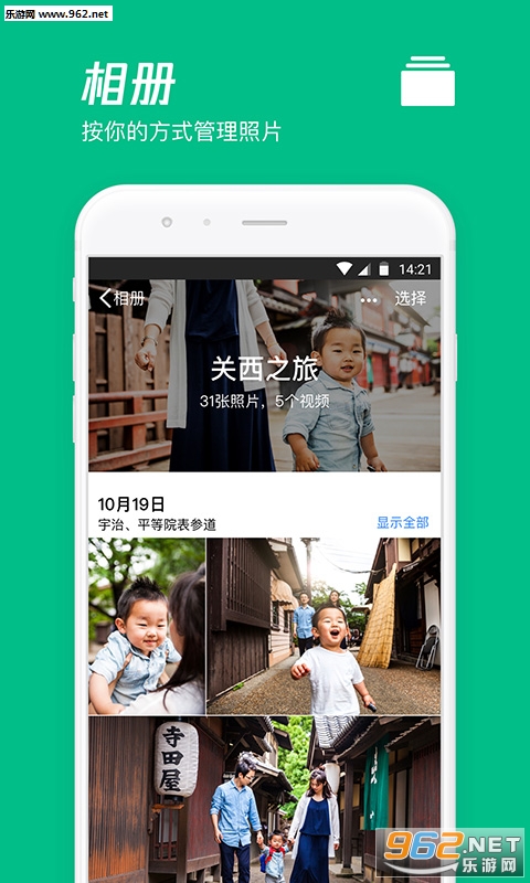 ��Ѷ΢��appv6.0.8��ͼ0