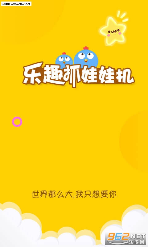 ��Ȥץ���޻����°�v2.1.1��ͼ0