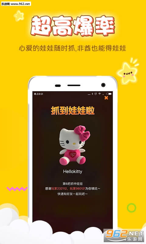 ��Ȥץ���޻����°�v2.1.1��ͼ1