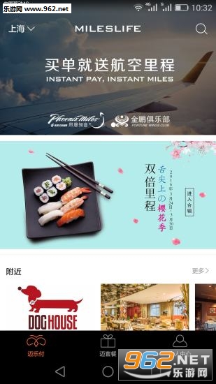 ������appv4.4.2��ͼ2