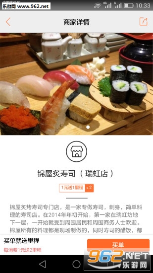������appv4.4.2��ͼ1