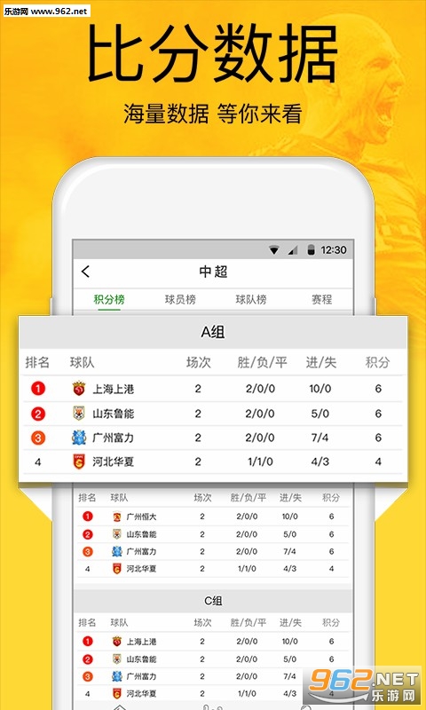 HG3535��׿��v1.0��ͼ1