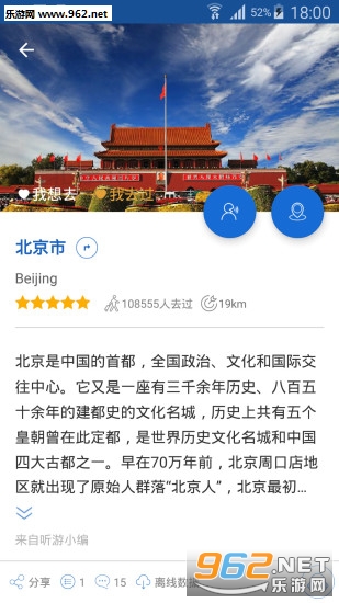 ��������appv6.0.3��ͼ2