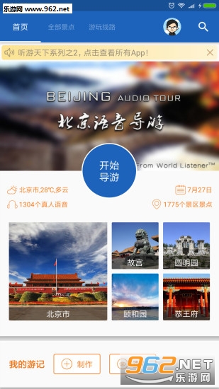 ��������appv6.0.3��ͼ4