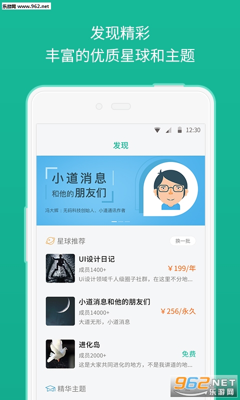 ֪ʶ�������°�v3.3.2��ͼ3