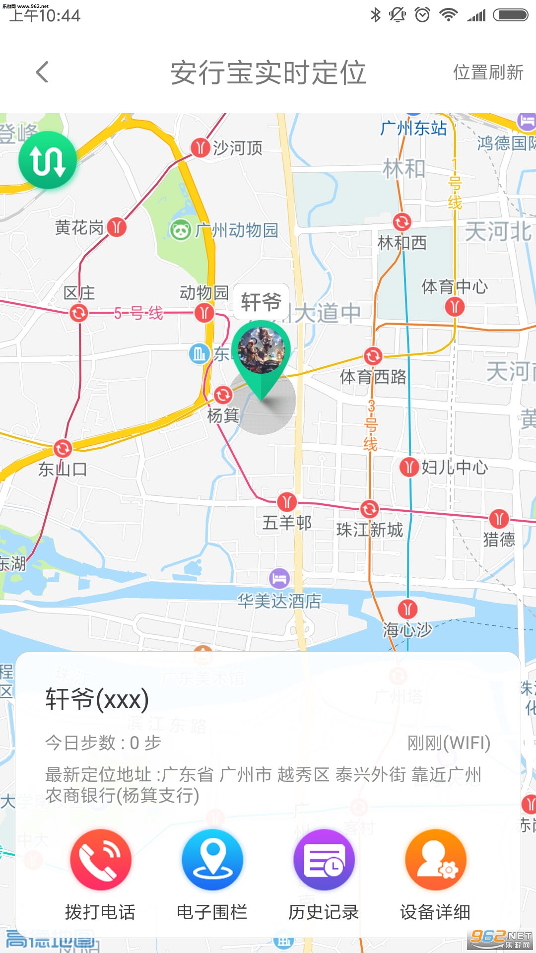 �Ⱥ����б�appv2.0.3��ͼ0
