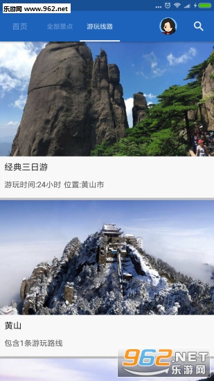 ��ɽ����appv6.0.3��ͼ0