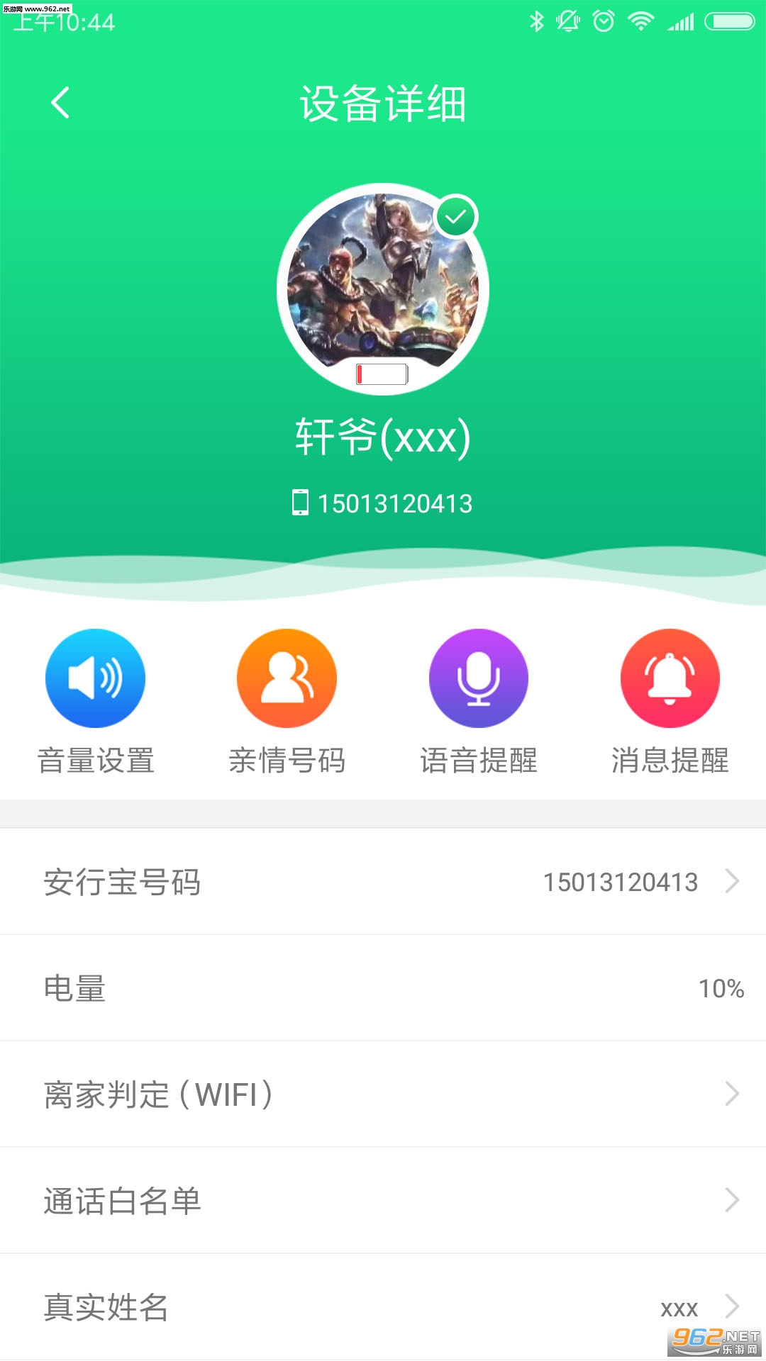 �Ⱥ����б�appv2.0.3��ͼ1