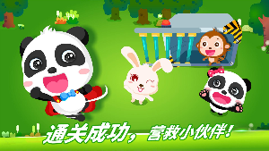������ѧð�ձ�����ʿapp��ͼ0