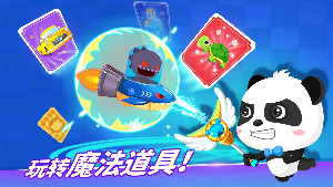 ������ѧð�ձ�����ʿapp��ͼ1