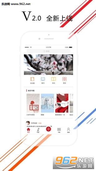 爱花城安卓版截图0