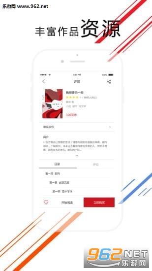 爱花城安卓版截图1