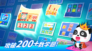 ������ѧð�ձ�����ʿapp��ͼ2