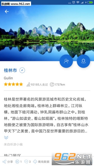 ���ֵ���appv6.0.3��ͼ1