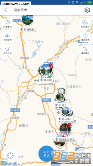 ���ֵ���appv6.0.3��ͼ3