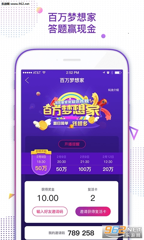 ������߱�appv4.12.1.0209��ͼ0
