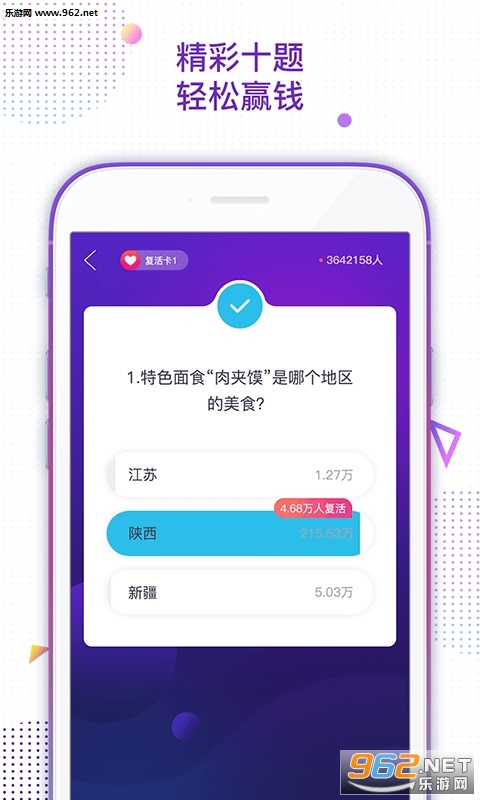 ������߱�appv4.12.1.0209��ͼ2