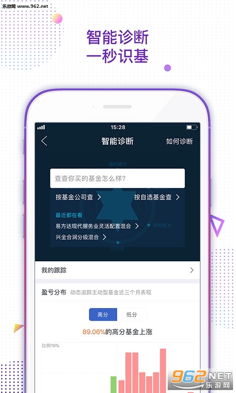 ������߱�appv4.12.1.0209��ͼ3