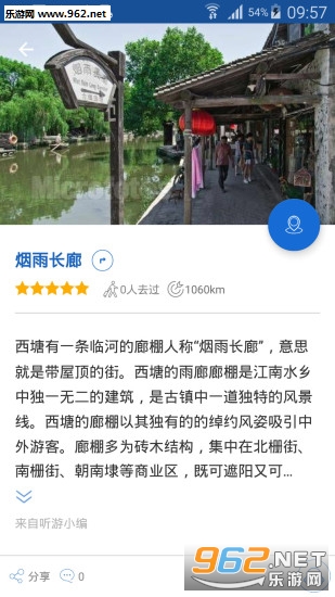 ����������appv6.0.3��ͼ0