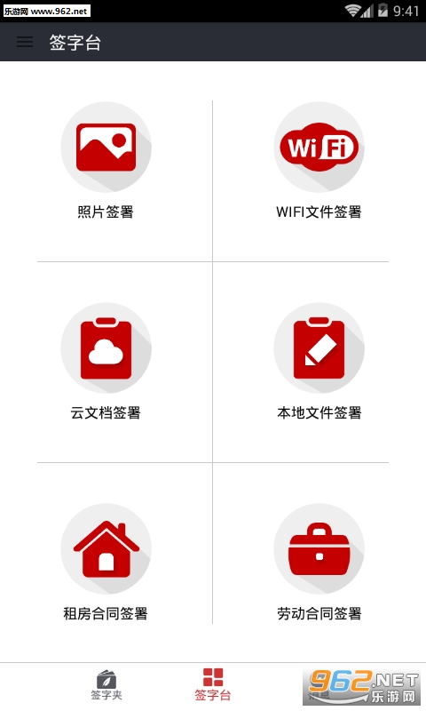 ��ǩ��appv1.0.5��ͼ0